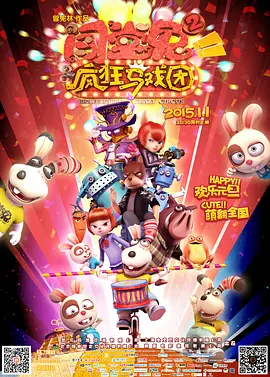 欧美日韩一二三区